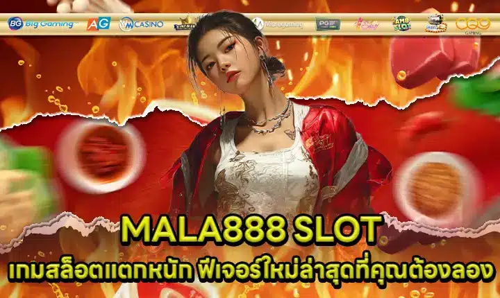 MALA888 SLOT MALA888 SLOT